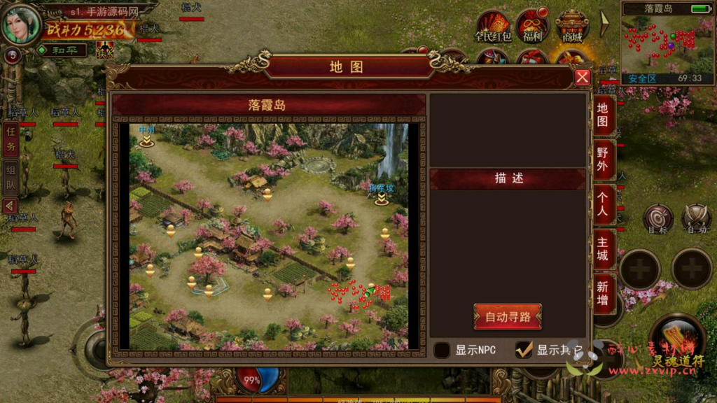 图片[14]|A-938  三职业传奇手游【幽冥换皮传世手游之梦回传世】+Linux服务端+视频架设教程+GM网页授权物品后台+安卓IOS苹果双端|醉心素材|手游源码|端游源码|资源教程|工具分享|免费源码