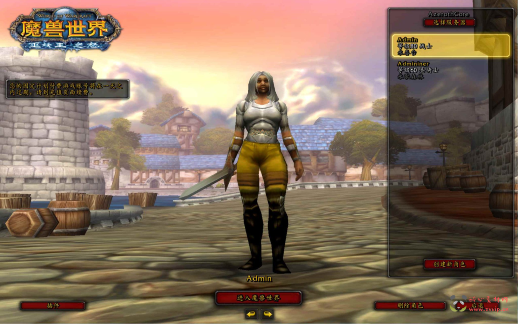 图片[2]|D-392  wow魔兽世界怀旧版WLK335【wow定制开服-高清版】+Win服务端+视频架设教程+GM指令教程+完整PC客户端|醉心素材|手游源码|端游源码|资源教程|工具分享|免费源码