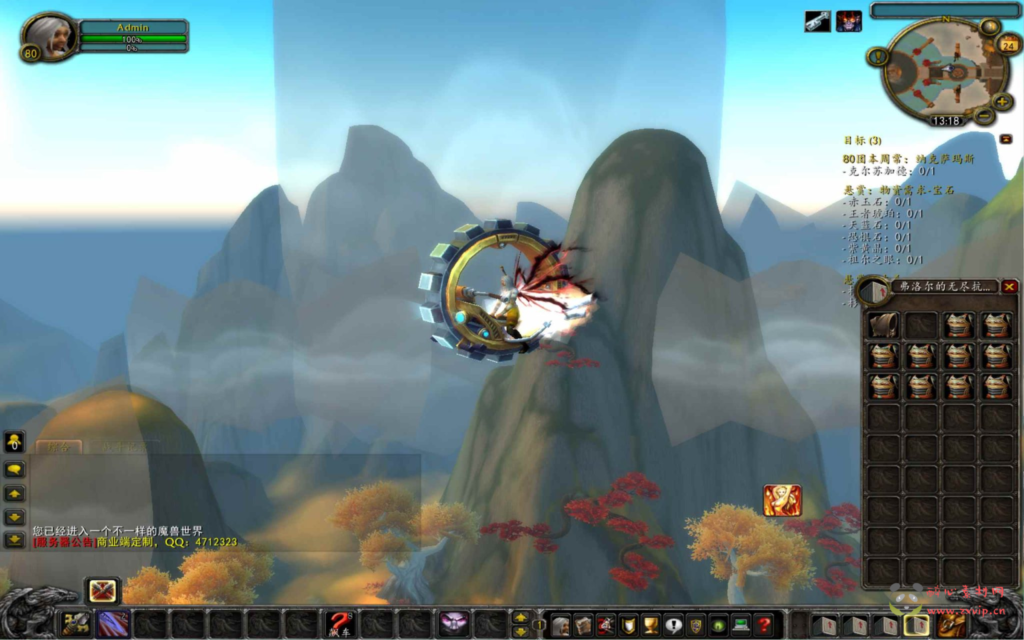 图片[8]|D-392  wow魔兽世界怀旧版WLK335【wow定制开服-高清版】+Win服务端+视频架设教程+GM指令教程+完整PC客户端|醉心素材|手游源码|端游源码|资源教程|工具分享|免费源码