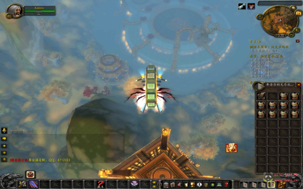 图片[9]|D-392  wow魔兽世界怀旧版WLK335【wow定制开服-高清版】+Win服务端+视频架设教程+GM指令教程+完整PC客户端|醉心素材|手游源码|端游源码|资源教程|工具分享|免费源码