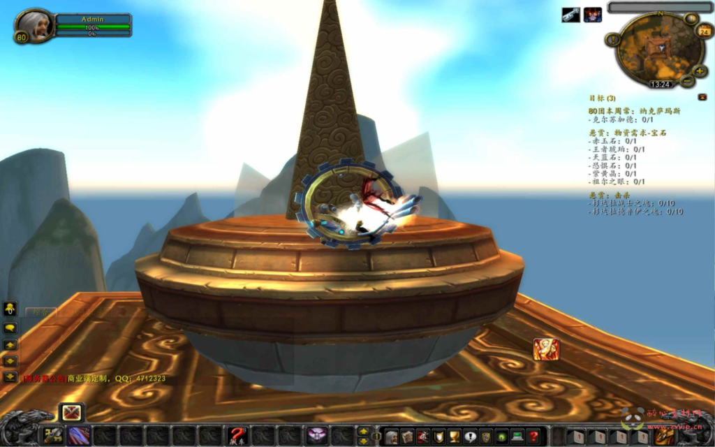 图片[10]|D-392  wow魔兽世界怀旧版WLK335【wow定制开服-高清版】+Win服务端+视频架设教程+GM指令教程+完整PC客户端|醉心素材|手游源码|端游源码|资源教程|工具分享|免费源码