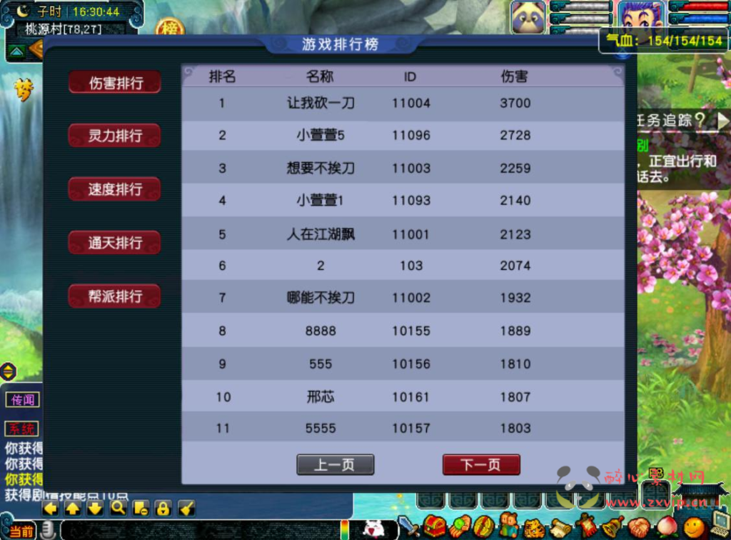 图片[6]|D-394  GGE互通西游端游【花好月圆精修王者西游-附带全套源码】+Win服务端+架设教程+全套源码+配套完整PC客户端安卓|醉心素材|手游源码|端游源码|资源教程|工具分享|免费源码