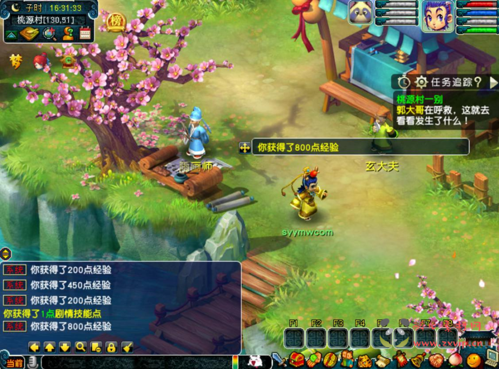 图片[7]|D-394  GGE互通西游端游【花好月圆精修王者西游-附带全套源码】+Win服务端+架设教程+全套源码+配套完整PC客户端安卓|醉心素材|手游源码|端游源码|资源教程|工具分享|免费源码