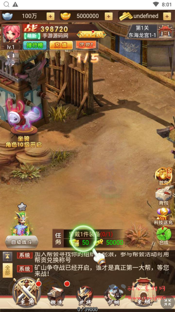 图片[3]|H-222  放置回合H5【超兽武装H5】Linux服务端+视频架设教程+多功能GM后台|醉心素材|手游源码|端游源码|资源教程|工具分享|免费源码