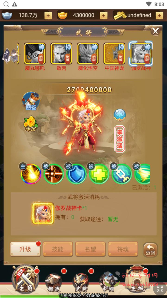 图片[4]|H-222  放置回合H5【超兽武装H5】Linux服务端+视频架设教程+多功能GM后台|醉心素材|手游源码|端游源码|资源教程|工具分享|免费源码