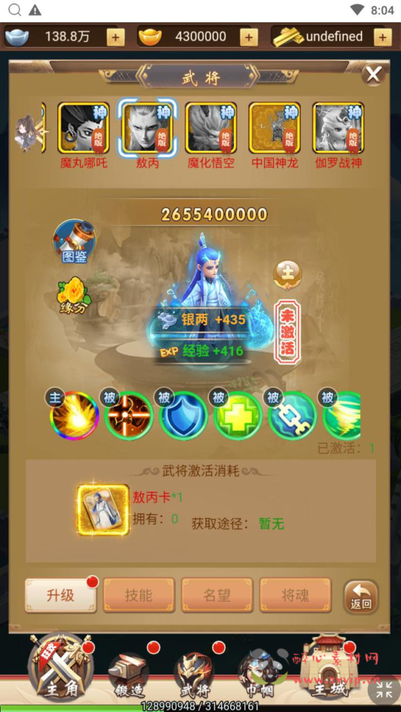 图片[5]|H-222  放置回合H5【超兽武装H5】Linux服务端+视频架设教程+多功能GM后台|醉心素材|手游源码|端游源码|资源教程|工具分享|免费源码