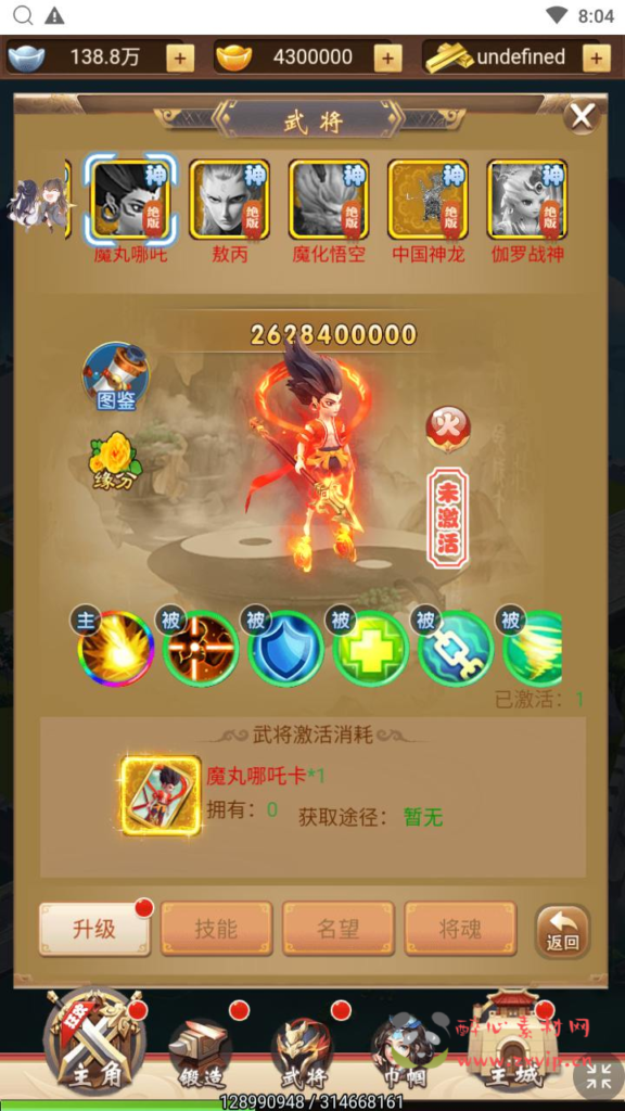 图片[6]|H-222  放置回合H5【超兽武装H5】Linux服务端+视频架设教程+多功能GM后台|醉心素材|手游源码|端游源码|资源教程|工具分享|免费源码