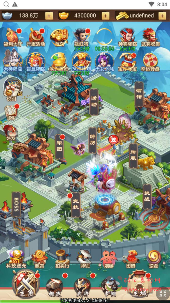 图片[7]|H-222  放置回合H5【超兽武装H5】Linux服务端+视频架设教程+多功能GM后台|醉心素材|手游源码|端游源码|资源教程|工具分享|免费源码