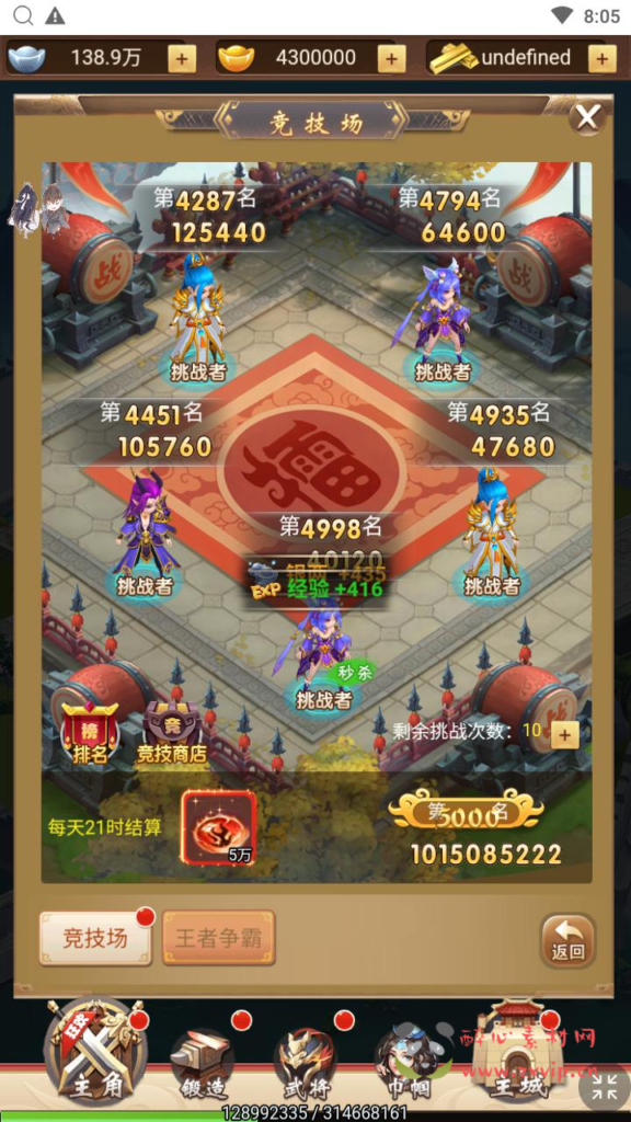 图片[10]|H-222  放置回合H5【超兽武装H5】Linux服务端+视频架设教程+多功能GM后台|醉心素材|手游源码|端游源码|资源教程|工具分享|免费源码