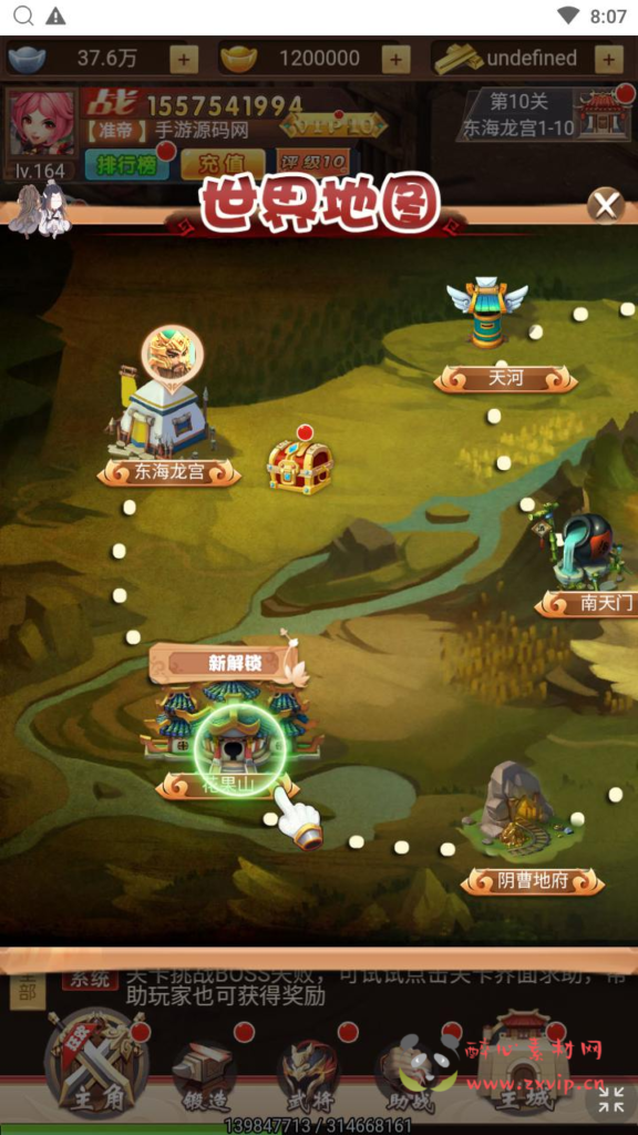 图片[11]|H-222  放置回合H5【超兽武装H5】Linux服务端+视频架设教程+多功能GM后台|醉心素材|手游源码|端游源码|资源教程|工具分享|免费源码