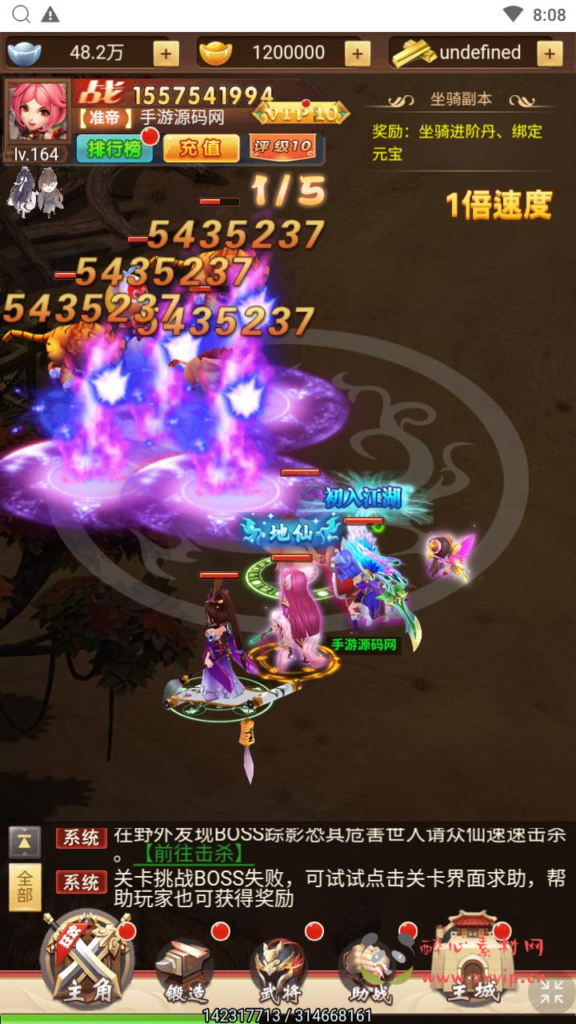 图片[12]|H-222  放置回合H5【超兽武装H5】Linux服务端+视频架设教程+多功能GM后台|醉心素材|手游源码|端游源码|资源教程|工具分享|免费源码