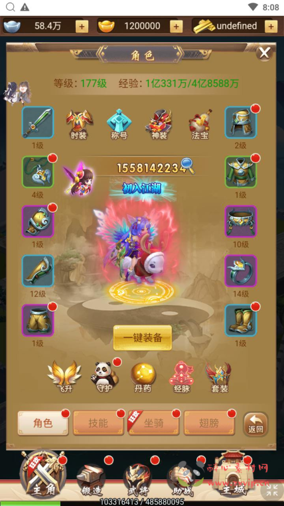 图片[14]|H-222  放置回合H5【超兽武装H5】Linux服务端+视频架设教程+多功能GM后台|醉心素材|手游源码|端游源码|资源教程|工具分享|免费源码