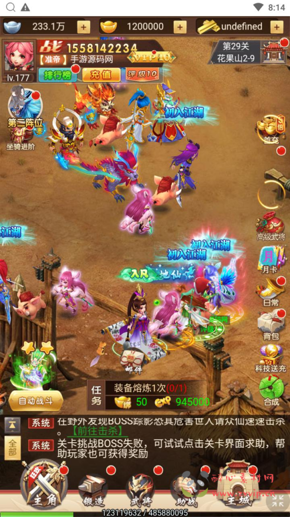 图片[16]|H-222  放置回合H5【超兽武装H5】Linux服务端+视频架设教程+多功能GM后台|醉心素材|手游源码|端游源码|资源教程|工具分享|免费源码