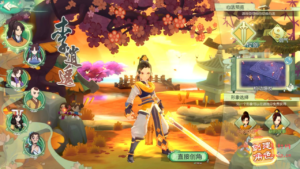 A-939  武侠3D国风MMORPG手游【新XJ奇侠传内购修复版】+inux服务端+视频架设教程+安卓版本|醉心素材|手游源码|端游源码|资源教程|工具分享|免费源码