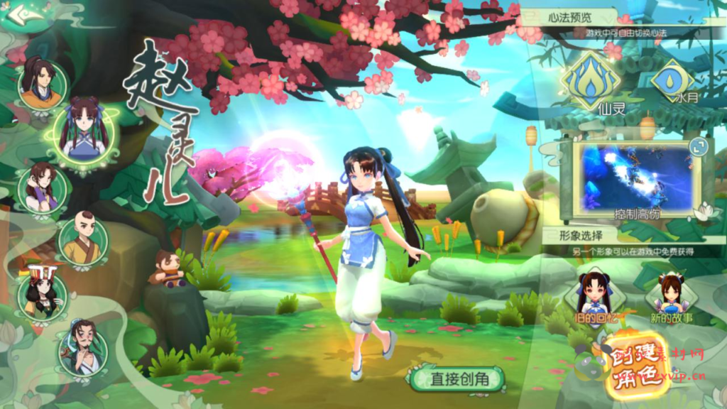 图片[2]|A-939  武侠3D国风MMORPG手游【新XJ奇侠传内购修复版】+inux服务端+视频架设教程+安卓版本|醉心素材|手游源码|端游源码|资源教程|工具分享|免费源码