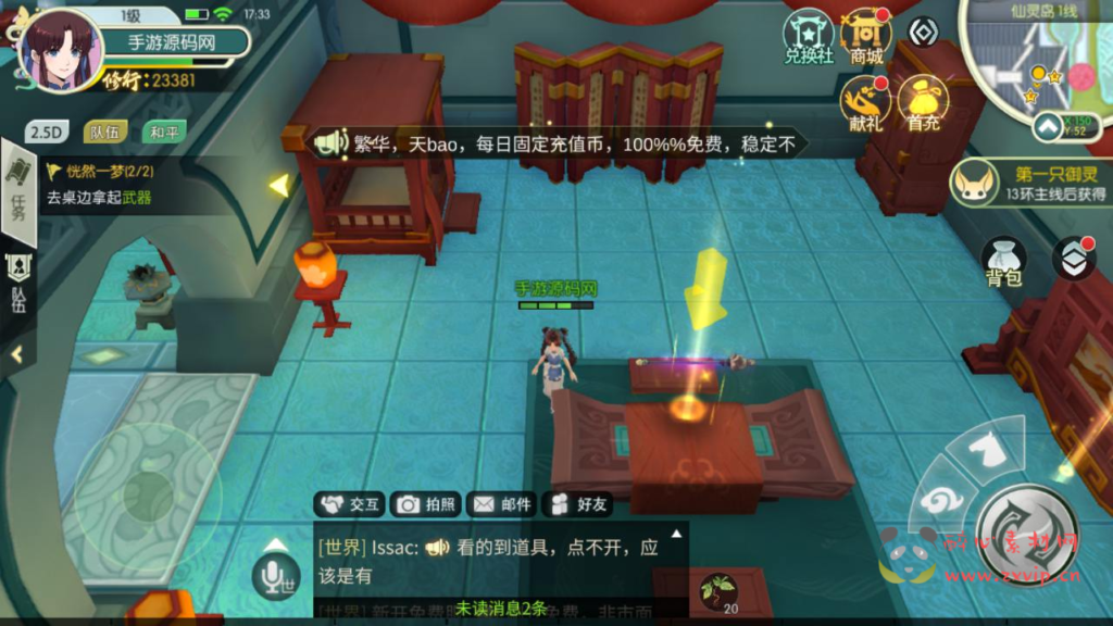 图片[5]|A-939  武侠3D国风MMORPG手游【新XJ奇侠传内购修复版】+inux服务端+视频架设教程+安卓版本|醉心素材|手游源码|端游源码|资源教程|工具分享|免费源码