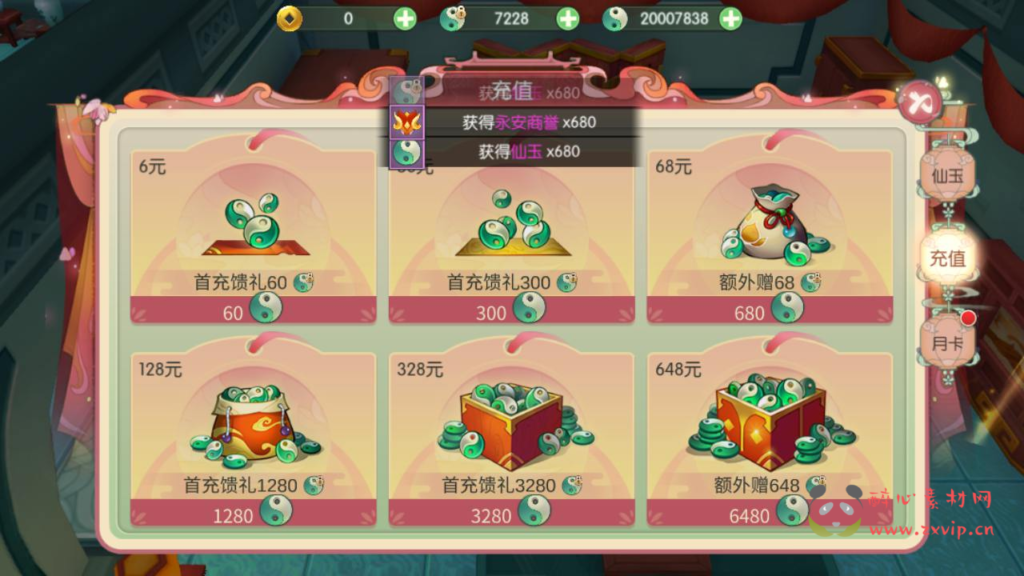 图片[8]|A-939  武侠3D国风MMORPG手游【新XJ奇侠传内购修复版】+inux服务端+视频架设教程+安卓版本|醉心素材|手游源码|端游源码|资源教程|工具分享|免费源码