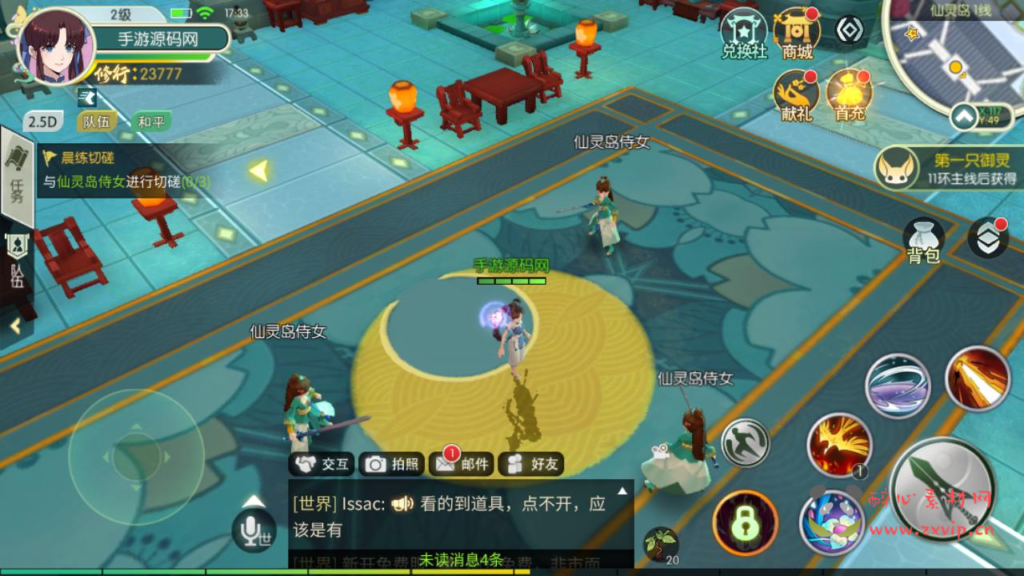 图片[11]|A-939  武侠3D国风MMORPG手游【新XJ奇侠传内购修复版】+inux服务端+视频架设教程+安卓版本|醉心素材|手游源码|端游源码|资源教程|工具分享|免费源码