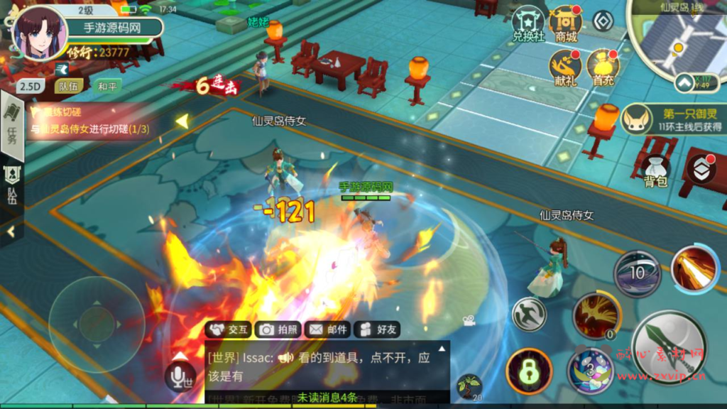 图片[12]|A-939  武侠3D国风MMORPG手游【新XJ奇侠传内购修复版】+inux服务端+视频架设教程+安卓版本|醉心素材|手游源码|端游源码|资源教程|工具分享|免费源码