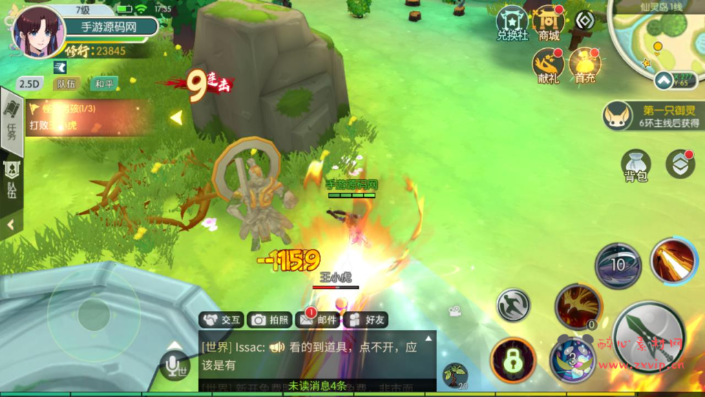 图片[13]|A-939  武侠3D国风MMORPG手游【新XJ奇侠传内购修复版】+inux服务端+视频架设教程+安卓版本|醉心素材|手游源码|端游源码|资源教程|工具分享|免费源码