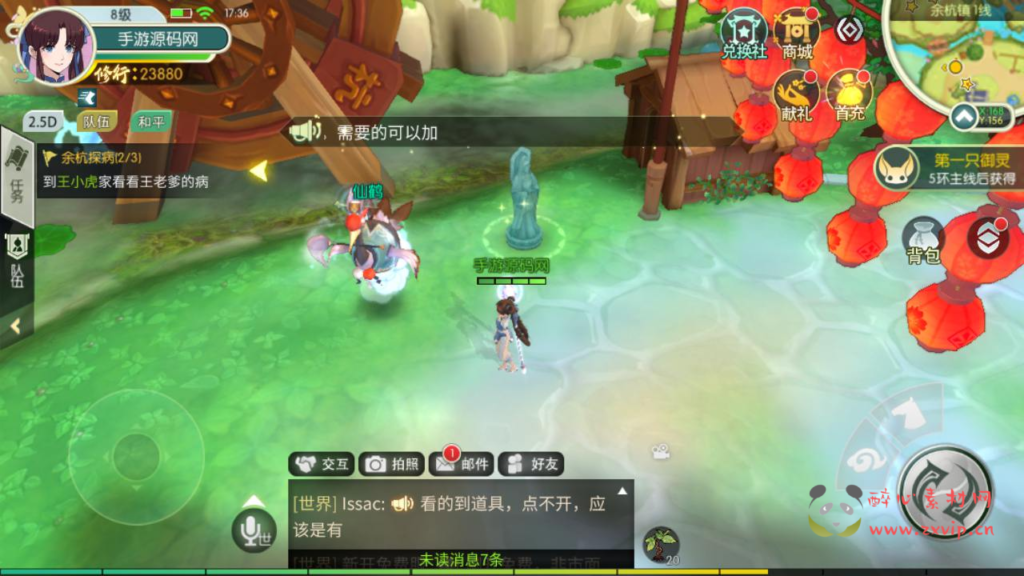 图片[14]|A-939  武侠3D国风MMORPG手游【新XJ奇侠传内购修复版】+inux服务端+视频架设教程+安卓版本|醉心素材|手游源码|端游源码|资源教程|工具分享|免费源码