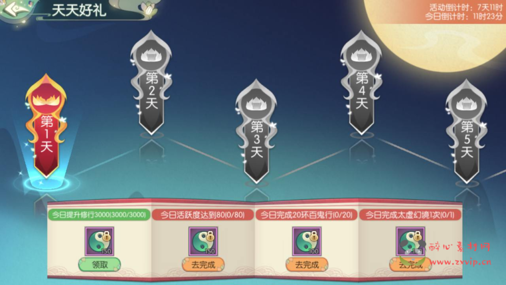 图片[15]|A-939  武侠3D国风MMORPG手游【新XJ奇侠传内购修复版】+inux服务端+视频架设教程+安卓版本|醉心素材|手游源码|端游源码|资源教程|工具分享|免费源码