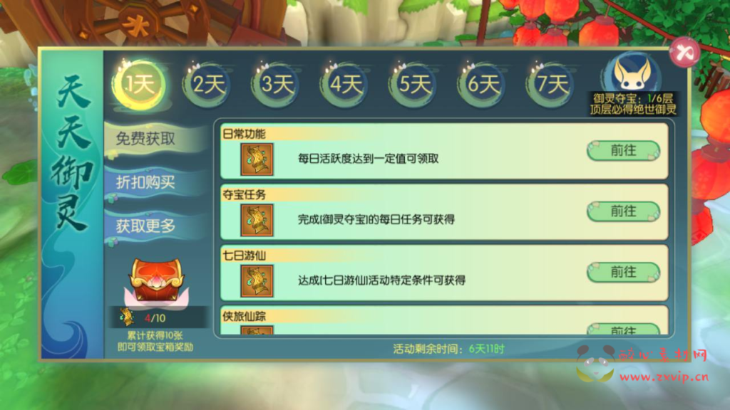 图片[16]|A-939  武侠3D国风MMORPG手游【新XJ奇侠传内购修复版】+inux服务端+视频架设教程+安卓版本|醉心素材|手游源码|端游源码|资源教程|工具分享|免费源码