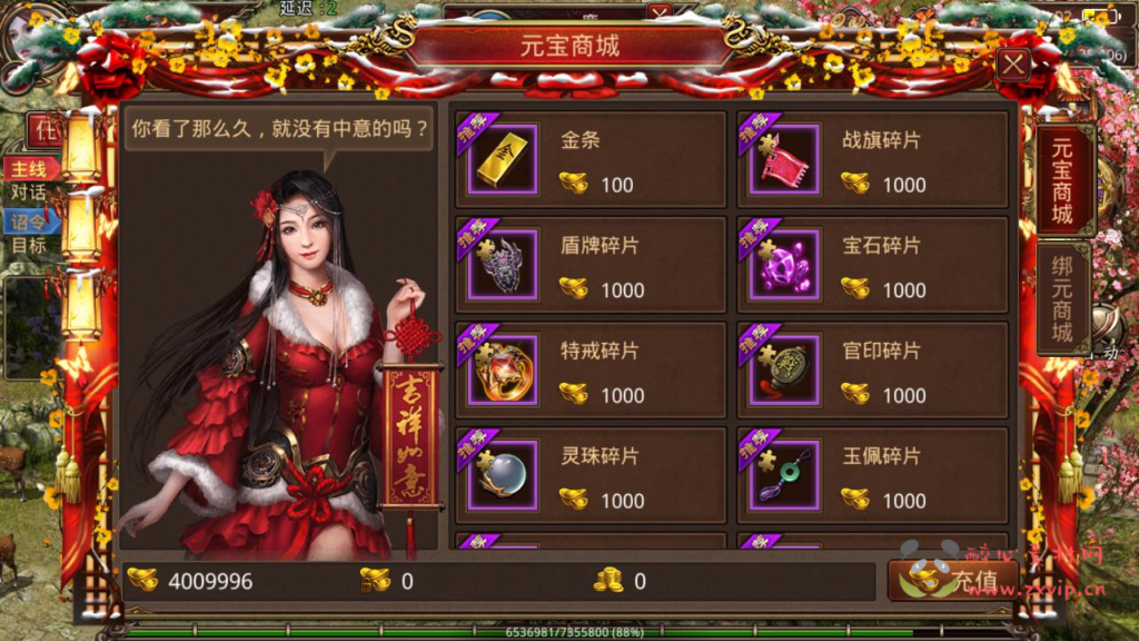 图片[7]|A-940  三职业传奇手游【传世手游之魔城传世】+Linux服务端+视频架设教程+GM网页授权物品后台+安卓IOS苹果双端|醉心素材|手游源码|端游源码|资源教程|工具分享|免费源码