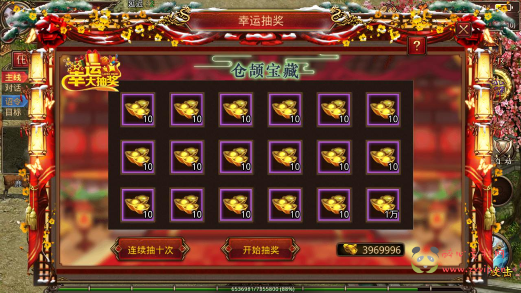 图片[10]|A-940  三职业传奇手游【传世手游之魔城传世】+Linux服务端+视频架设教程+GM网页授权物品后台+安卓IOS苹果双端|醉心素材|手游源码|端游源码|资源教程|工具分享|免费源码