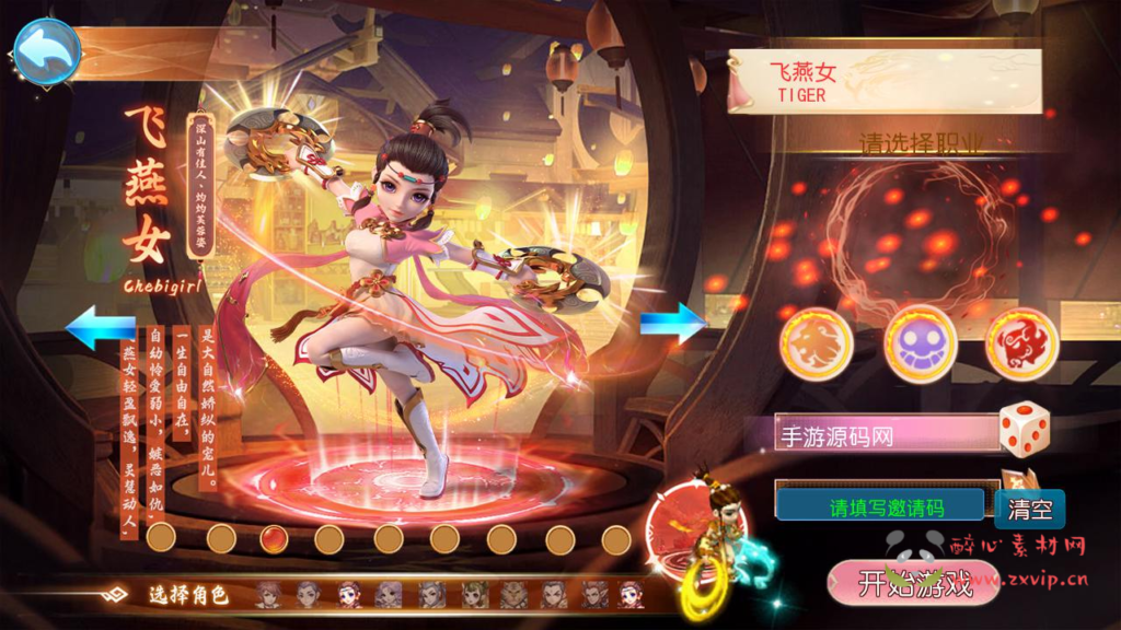 图片[2]|A-941 MT3换皮MH回合手游【西游之幽魂西游3突破尊享挂机版-附带全套源码】+Linux服务端+视频架设教程+多功能GM网页后台+安卓苹果IOS双端|醉心素材|手游源码|端游源码|资源教程|工具分享|免费源码