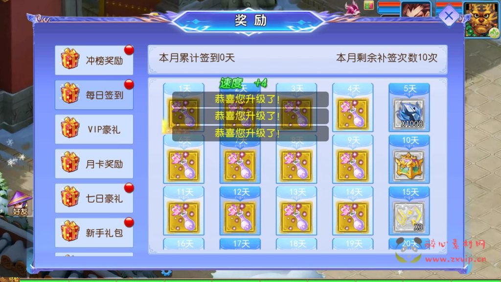 图片[4]|A-941 MT3换皮MH回合手游【西游之幽魂西游3突破尊享挂机版-附带全套源码】+Linux服务端+视频架设教程+多功能GM网页后台+安卓苹果IOS双端|醉心素材|手游源码|端游源码|资源教程|工具分享|免费源码