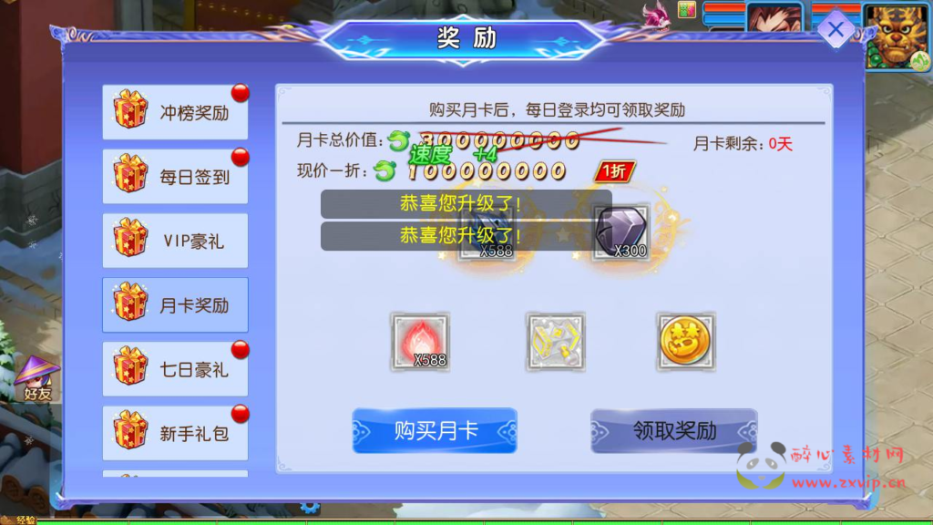 图片[5]|A-941 MT3换皮MH回合手游【西游之幽魂西游3突破尊享挂机版-附带全套源码】+Linux服务端+视频架设教程+多功能GM网页后台+安卓苹果IOS双端|醉心素材|手游源码|端游源码|资源教程|工具分享|免费源码