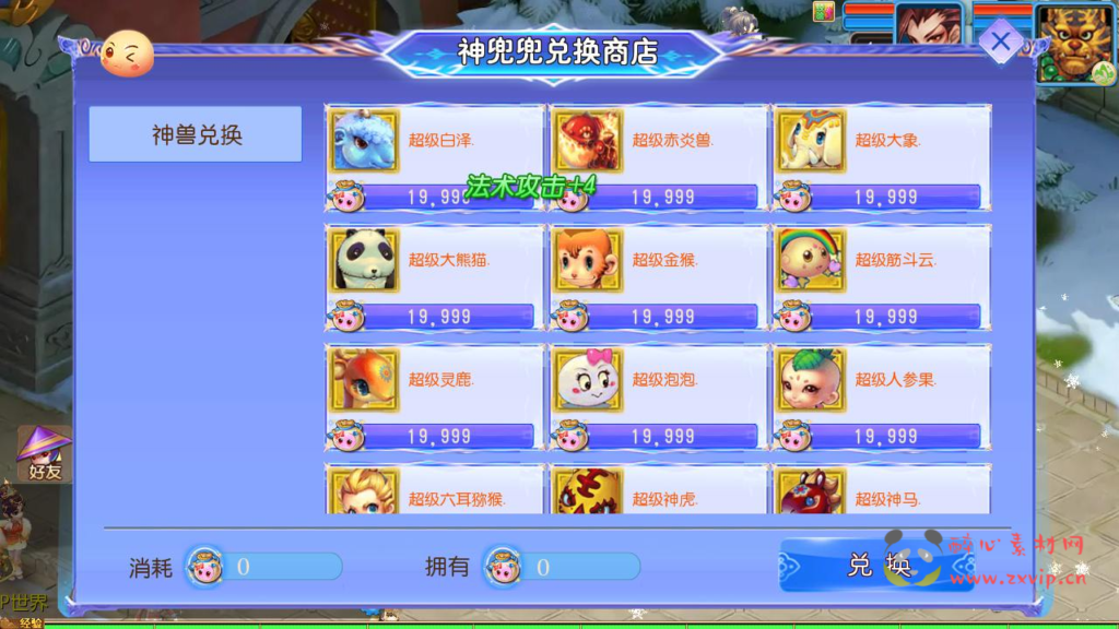 图片[6]|A-941 MT3换皮MH回合手游【西游之幽魂西游3突破尊享挂机版-附带全套源码】+Linux服务端+视频架设教程+多功能GM网页后台+安卓苹果IOS双端|醉心素材|手游源码|端游源码|资源教程|工具分享|免费源码