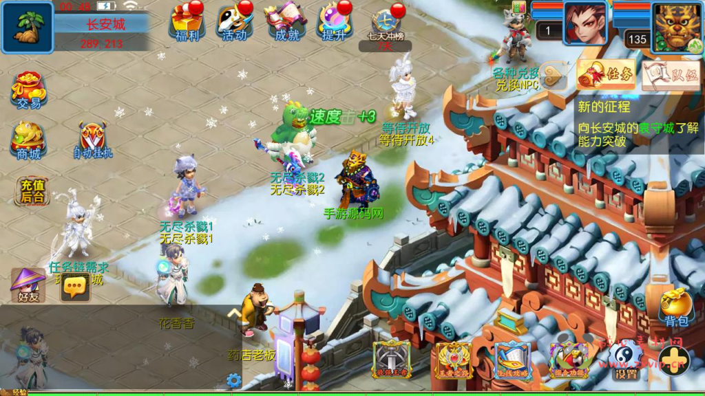 图片[7]|A-941 MT3换皮MH回合手游【西游之幽魂西游3突破尊享挂机版-附带全套源码】+Linux服务端+视频架设教程+多功能GM网页后台+安卓苹果IOS双端|醉心素材|手游源码|端游源码|资源教程|工具分享|免费源码