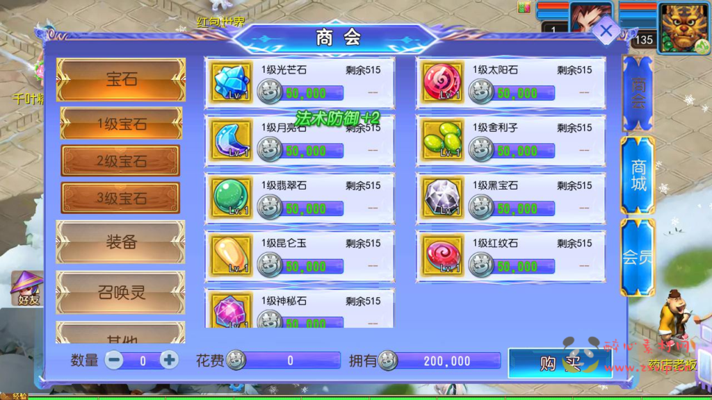 图片[9]|A-941 MT3换皮MH回合手游【西游之幽魂西游3突破尊享挂机版-附带全套源码】+Linux服务端+视频架设教程+多功能GM网页后台+安卓苹果IOS双端|醉心素材|手游源码|端游源码|资源教程|工具分享|免费源码