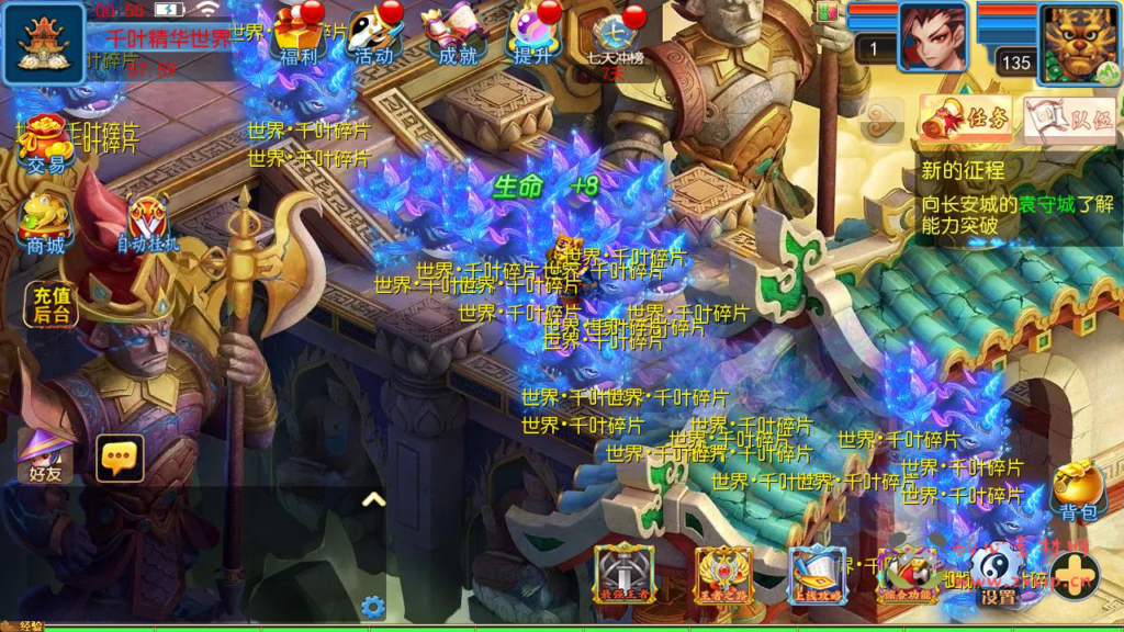 图片[13]|A-941 MT3换皮MH回合手游【西游之幽魂西游3突破尊享挂机版-附带全套源码】+Linux服务端+视频架设教程+多功能GM网页后台+安卓苹果IOS双端|醉心素材|手游源码|端游源码|资源教程|工具分享|免费源码