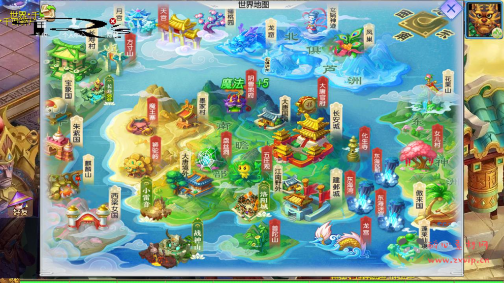 图片[14]|A-941 MT3换皮MH回合手游【西游之幽魂西游3突破尊享挂机版-附带全套源码】+Linux服务端+视频架设教程+多功能GM网页后台+安卓苹果IOS双端|醉心素材|手游源码|端游源码|资源教程|工具分享|免费源码