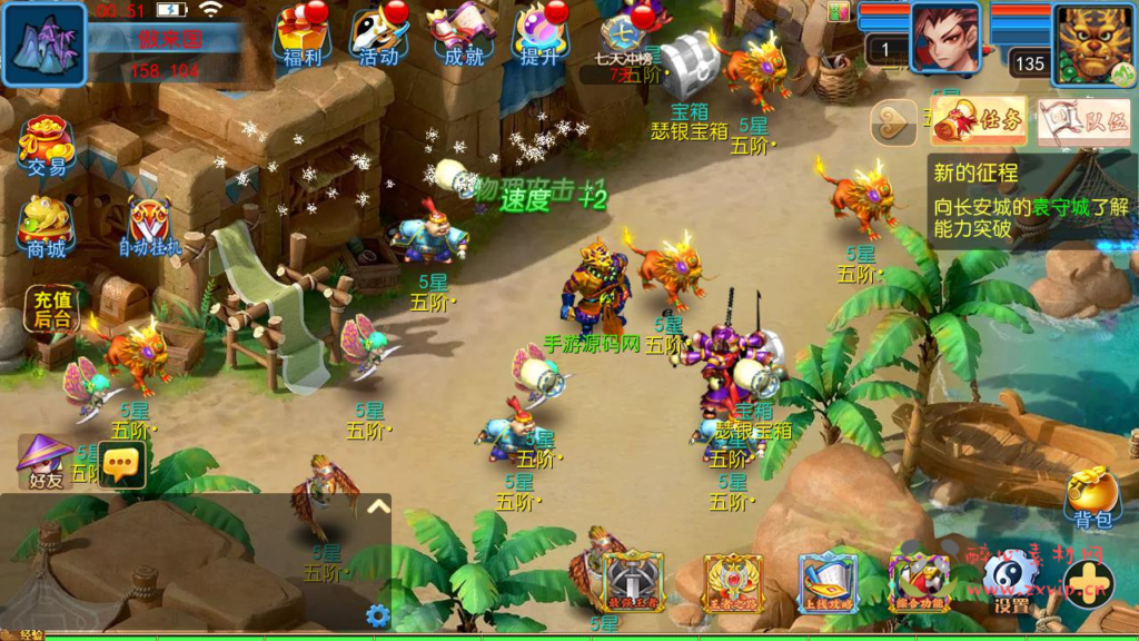 图片[15]|A-941 MT3换皮MH回合手游【西游之幽魂西游3突破尊享挂机版-附带全套源码】+Linux服务端+视频架设教程+多功能GM网页后台+安卓苹果IOS双端|醉心素材|手游源码|端游源码|资源教程|工具分享|免费源码