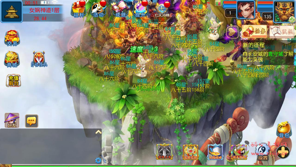 图片[18]|A-941 MT3换皮MH回合手游【西游之幽魂西游3突破尊享挂机版-附带全套源码】+Linux服务端+视频架设教程+多功能GM网页后台+安卓苹果IOS双端|醉心素材|手游源码|端游源码|资源教程|工具分享|免费源码