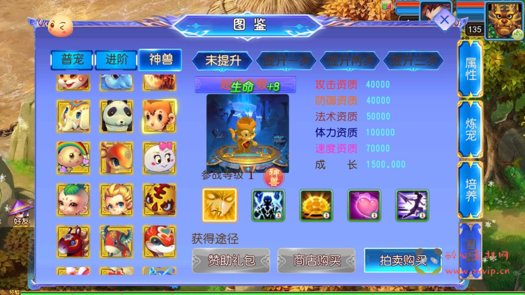 图片[20]|A-941 MT3换皮MH回合手游【西游之幽魂西游3突破尊享挂机版-附带全套源码】+Linux服务端+视频架设教程+多功能GM网页后台+安卓苹果IOS双端|醉心素材|手游源码|端游源码|资源教程|工具分享|免费源码