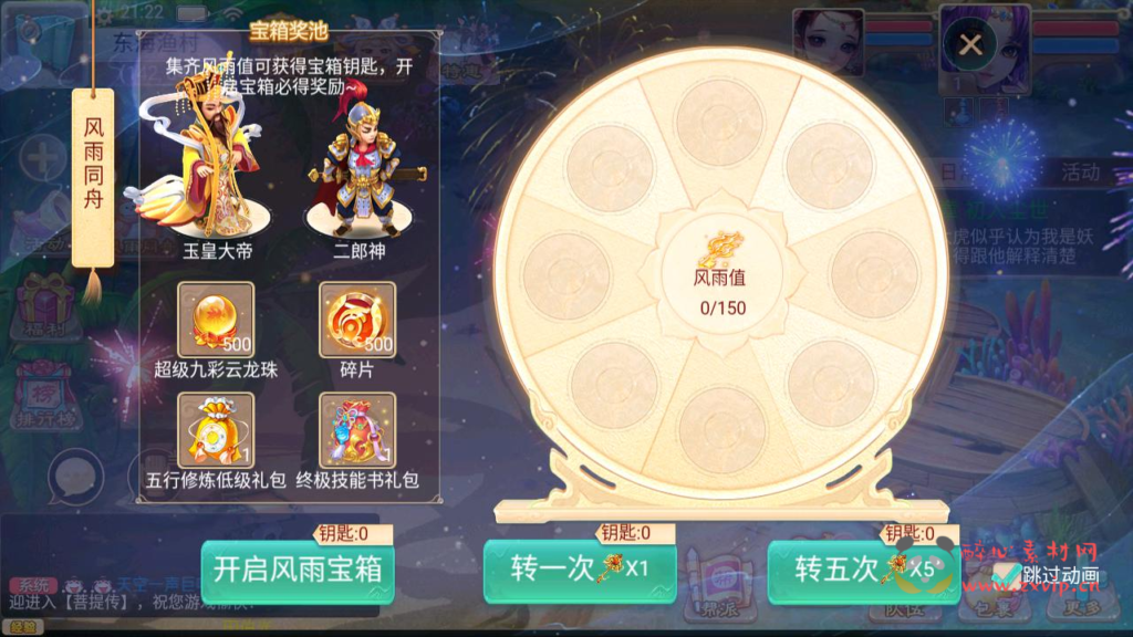 图片[3]|A-943  回合手游【大话回合/精品西游之菩提传】+Linux服务端+视频架设教程+GM总运营后台+安卓苹果IOS双端|醉心素材|手游源码|端游源码|资源教程|工具分享|免费源码