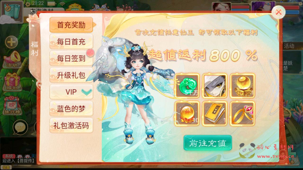 图片[4]|A-943  回合手游【大话回合/精品西游之菩提传】+Linux服务端+视频架设教程+GM总运营后台+安卓苹果IOS双端|醉心素材|手游源码|端游源码|资源教程|工具分享|免费源码