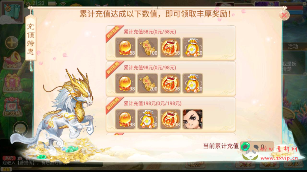 图片[9]|A-943  回合手游【大话回合/精品西游之菩提传】+Linux服务端+视频架设教程+GM总运营后台+安卓苹果IOS双端|醉心素材|手游源码|端游源码|资源教程|工具分享|免费源码