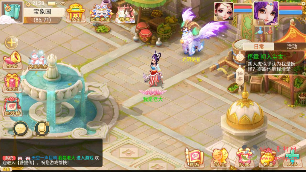 图片[12]|A-943  回合手游【大话回合/精品西游之菩提传】+Linux服务端+视频架设教程+GM总运营后台+安卓苹果IOS双端|醉心素材|手游源码|端游源码|资源教程|工具分享|免费源码