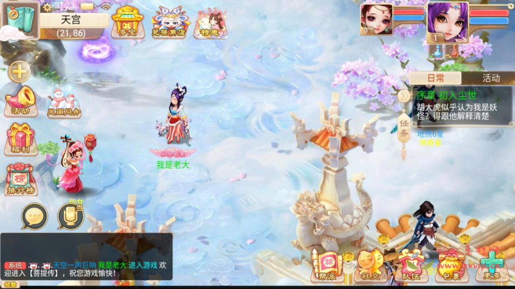 图片[13]|A-943  回合手游【大话回合/精品西游之菩提传】+Linux服务端+视频架设教程+GM总运营后台+安卓苹果IOS双端|醉心素材|手游源码|端游源码|资源教程|工具分享|免费源码