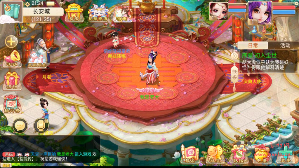 图片[15]|A-943  回合手游【大话回合/精品西游之菩提传】+Linux服务端+视频架设教程+GM总运营后台+安卓苹果IOS双端|醉心素材|手游源码|端游源码|资源教程|工具分享|免费源码