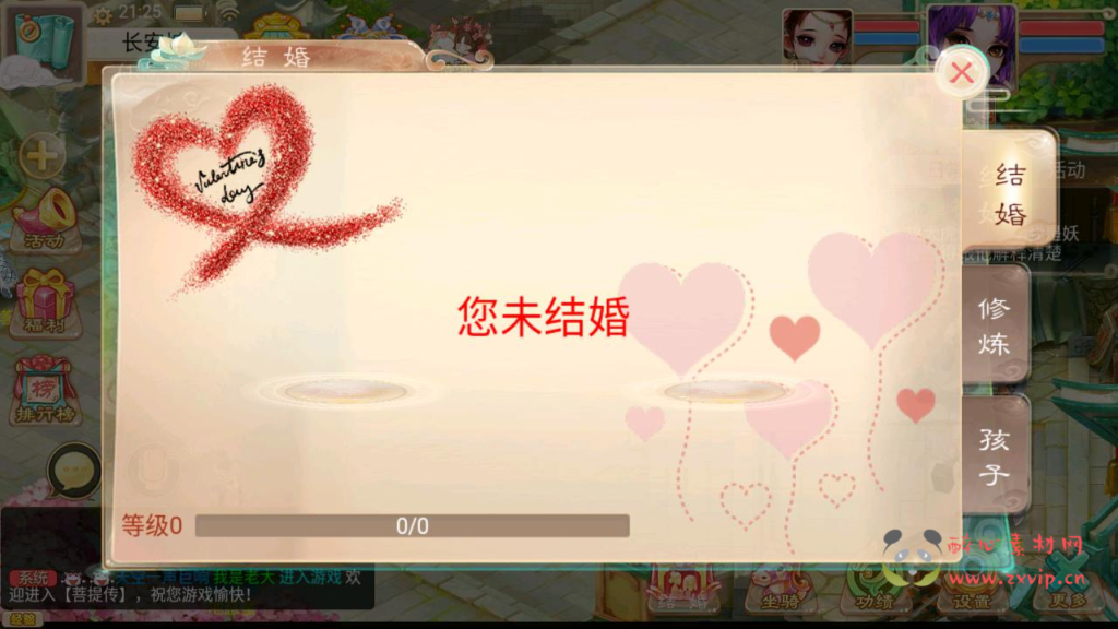 图片[16]|A-943  回合手游【大话回合/精品西游之菩提传】+Linux服务端+视频架设教程+GM总运营后台+安卓苹果IOS双端|醉心素材|手游源码|端游源码|资源教程|工具分享|免费源码