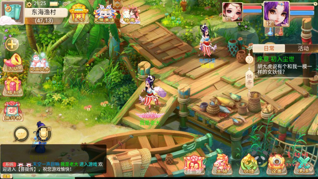 图片[17]|A-943  回合手游【大话回合/精品西游之菩提传】+Linux服务端+视频架设教程+GM总运营后台+安卓苹果IOS双端|醉心素材|手游源码|端游源码|资源教程|工具分享|免费源码