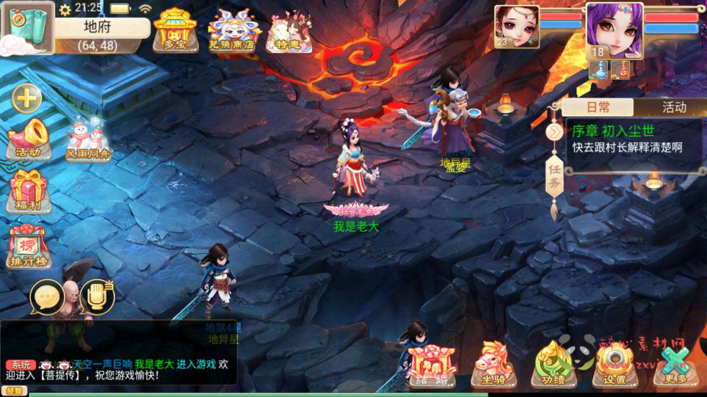 图片[19]|A-943  回合手游【大话回合/精品西游之菩提传】+Linux服务端+视频架设教程+GM总运营后台+安卓苹果IOS双端|醉心素材|手游源码|端游源码|资源教程|工具分享|免费源码