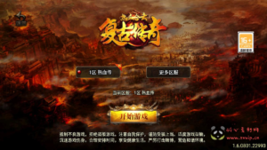 A-944  三职业战神引擎传奇手游【传奇手游之1.85合击复古白猪3免授权版】+Win服务端+视频架设教程+GM网页授权物品后台+GM直冲网页后台+安卓苹果IOS双端|醉心素材|手游源码|端游源码|资源教程|工具分享|免费源码